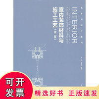 水潤(rùn)萬(wàn)物，室藏匠心 論水利工程與室內(nèi)裝飾工程設(shè)計(jì)的內(nèi)在聯(lián)系與協(xié)同發(fā)展